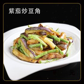 紫茄炒豆角