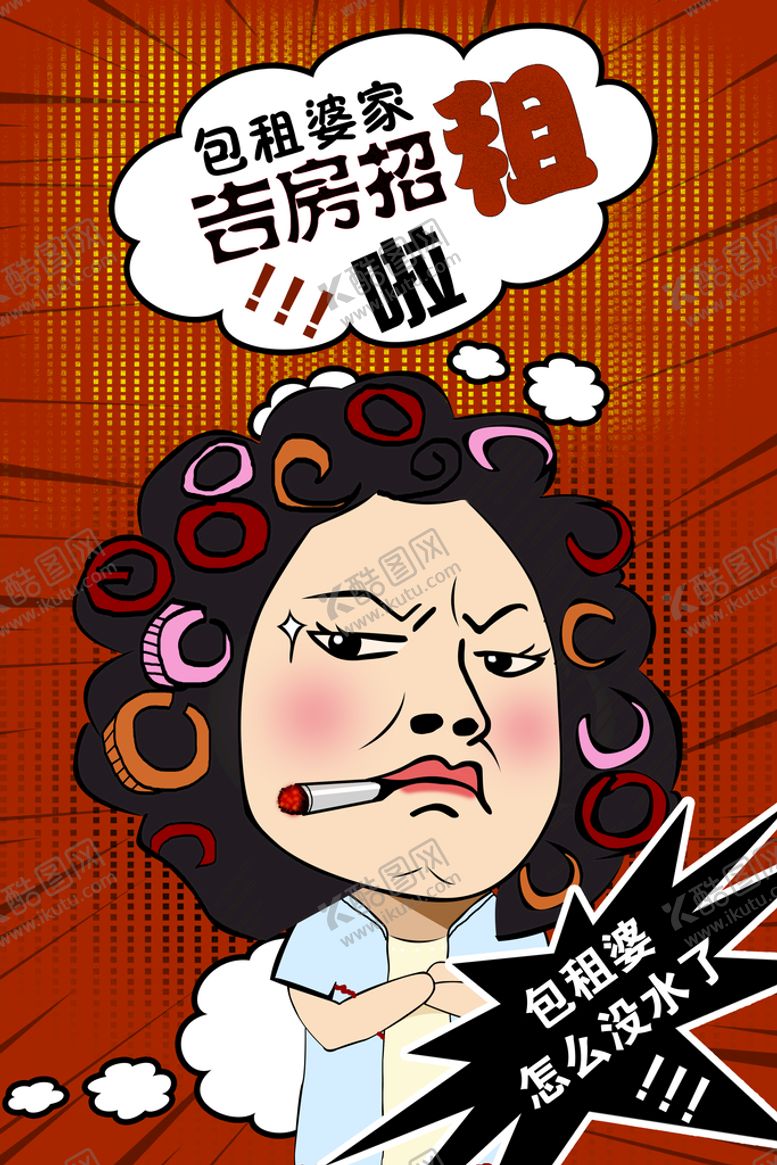 编号：51069309220907581453【酷图网】源文件下载-波普风格背景