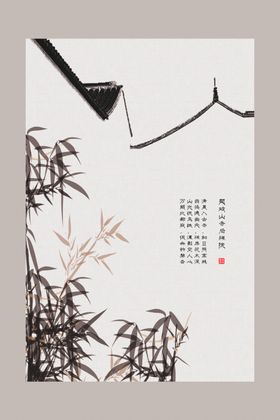中国风装饰画简约水墨卧室水墨