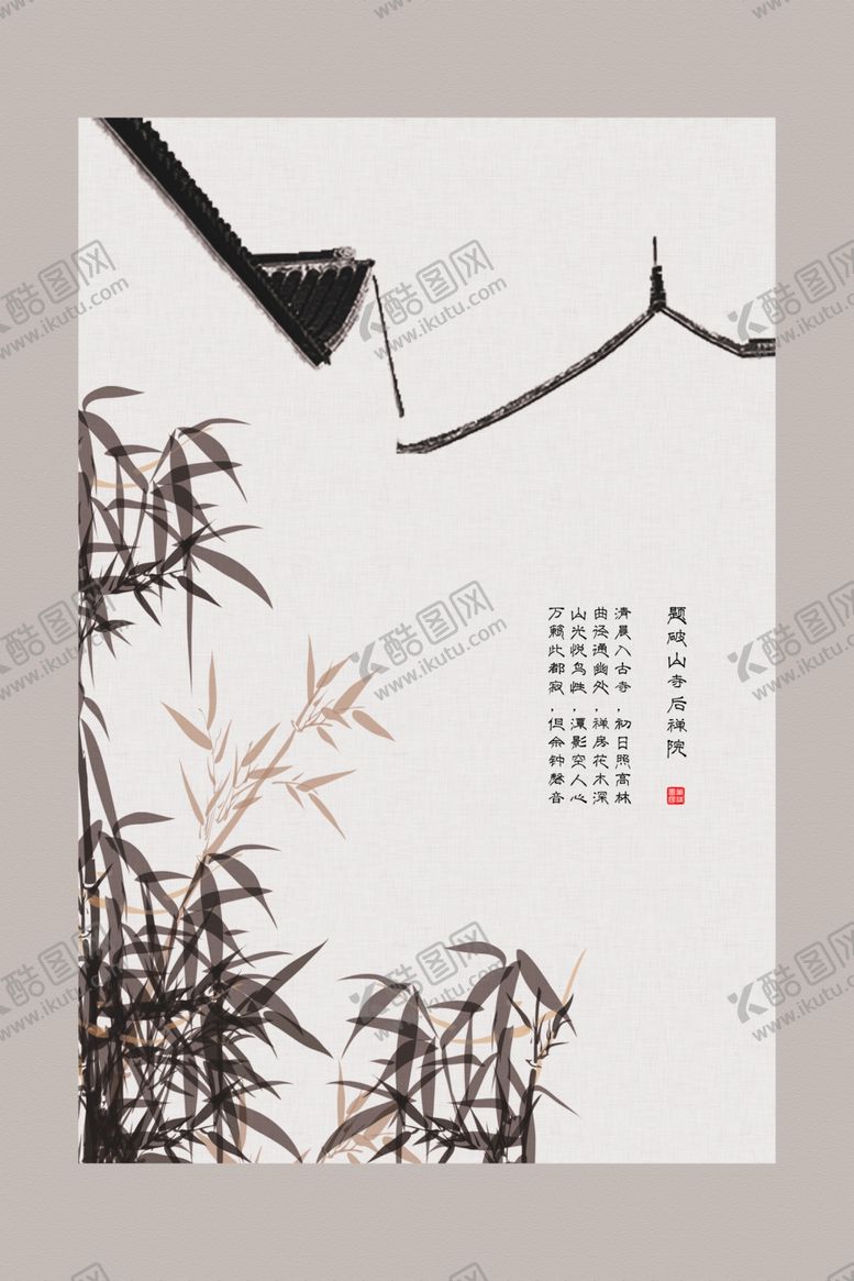 编号：44272107051327121294【酷图网】源文件下载-中国风装饰画