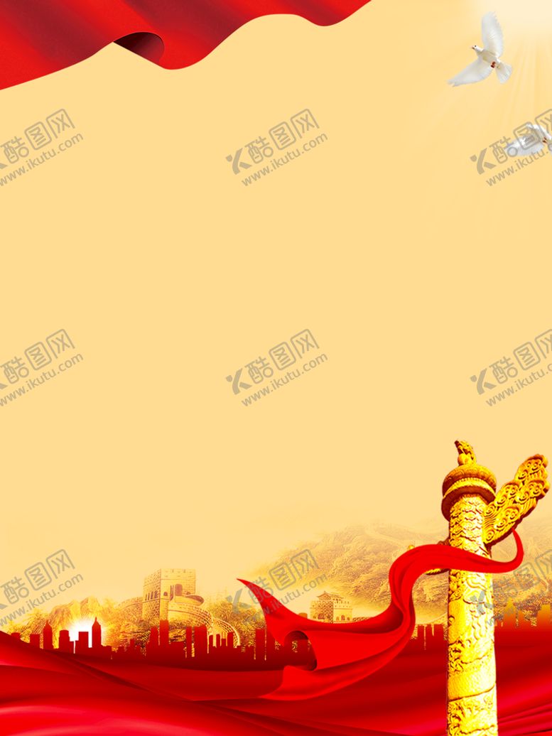 编号：21465709230318481075【酷图网】源文件下载-党建背景