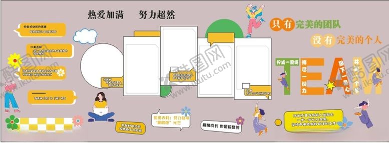 编号：57257111150045241423【酷图网】源文件下载-儿童房多彩创意装饰设计