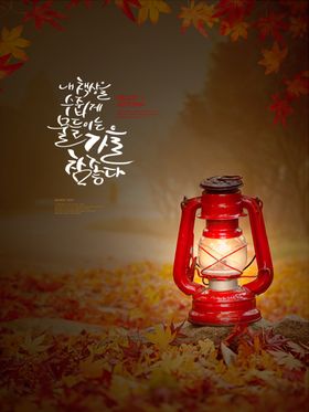 温馨唯美枫叶场景图片