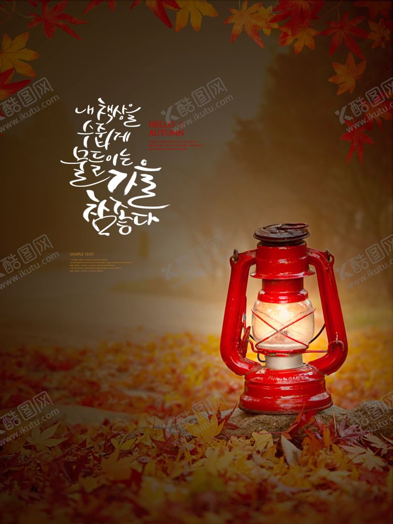 编号：64627305021449591390【酷图网】源文件下载-温馨唯美枫叶场景图片