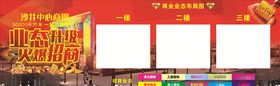 招商广告