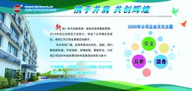 企业文化企业宗旨企业简介