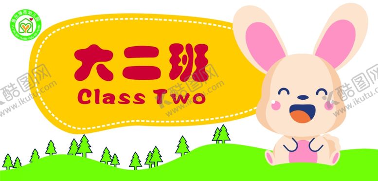 编号：15478302042322423686【酷图网】源文件下载-门牌