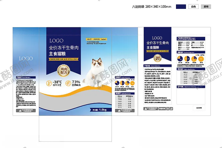 编号：64233002170951085251【酷图网】源文件下载-猫粮包装袋