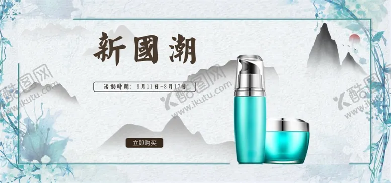 编号：98571901282233295220【酷图网】源文件下载-电商详情页与展示图