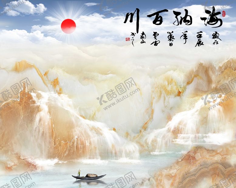 编号：45013909260958226094【酷图网】源文件下载-流水生财大理石背景墙