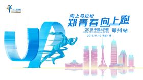 活力背景板