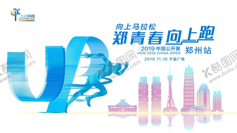 编号：93125310122026494251【酷图网】源文件下载-活力背景板