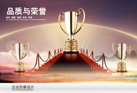企业文化展板