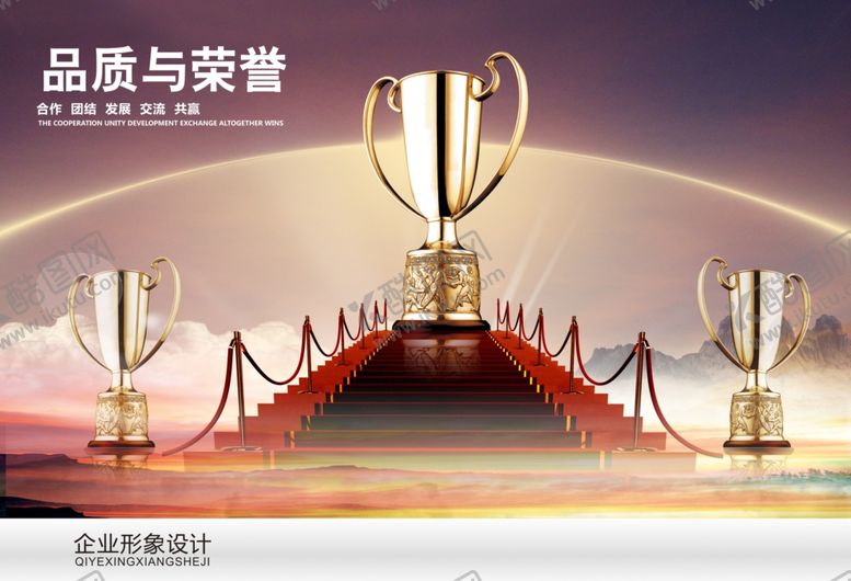 编号：92726505081138242230【酷图网】源文件下载-企业文化展板