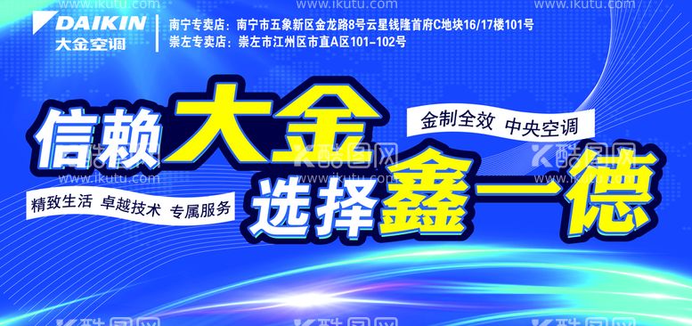 编号：15479309291251263609【酷图网】源文件下载-车贴广告