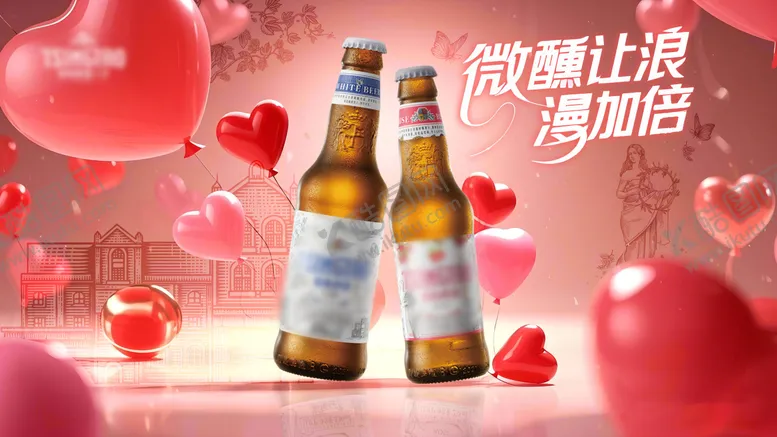编号：60437109080617517218【酷图网】源文件下载-啤酒情人节banner