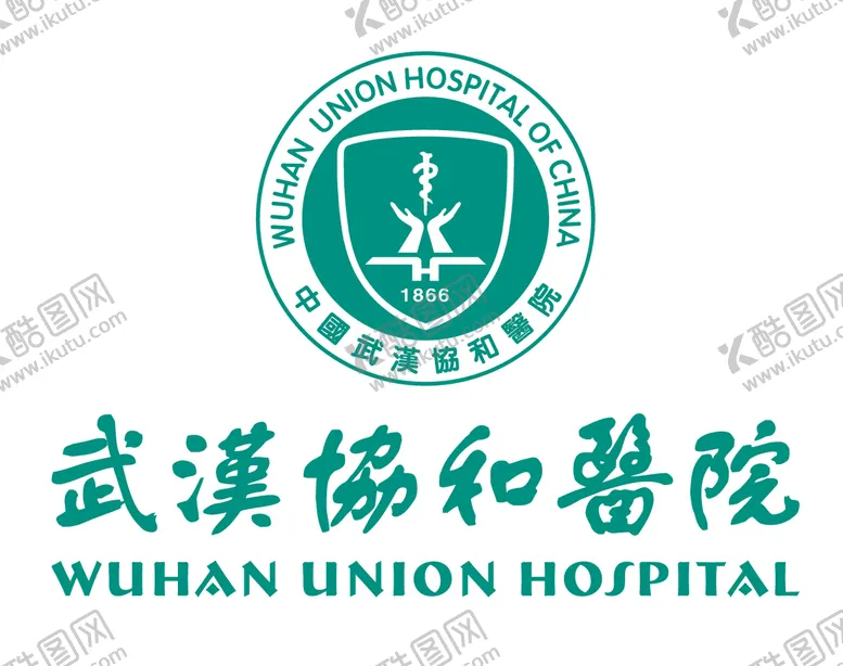 编号：47295309180635036139【酷图网】源文件下载-武汉协和医院