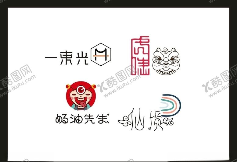 编号：58642110271649072055【酷图网】源文件下载-LOGO设计
