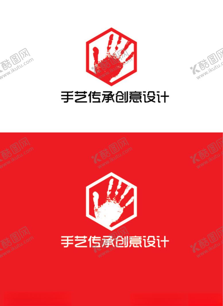 编号：95181609210902203197【酷图网】源文件下载-手艺标识设计