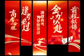 廉政宣传展架画架展示道旗摊位物