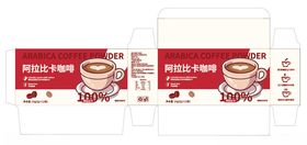 咖啡包装设计图