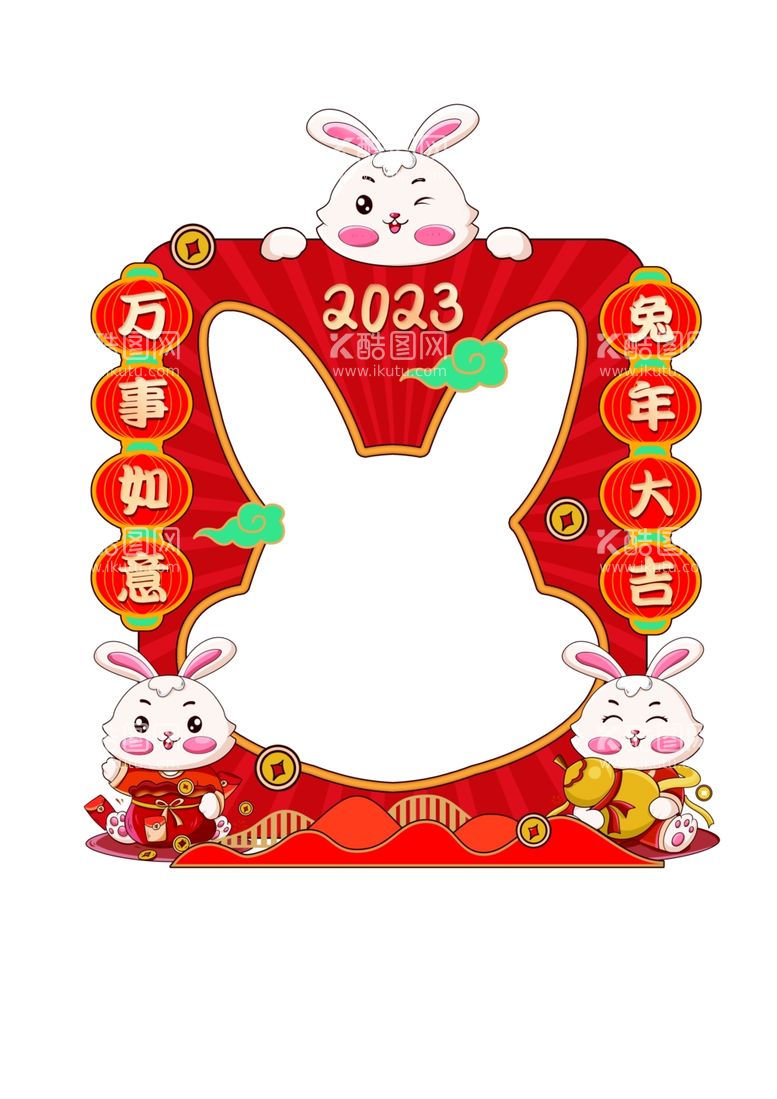 编号：87639712200040081420【酷图网】源文件下载-兔年创意拍照框