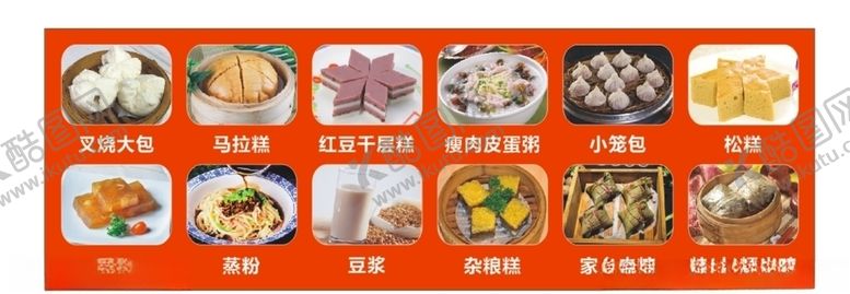 编号：13347009160210331302【酷图网】源文件下载-糕点