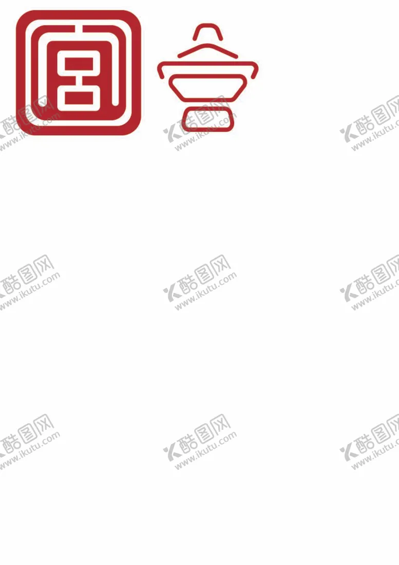 宫廷铜锅涮logo宫字设计