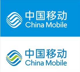 中国移动