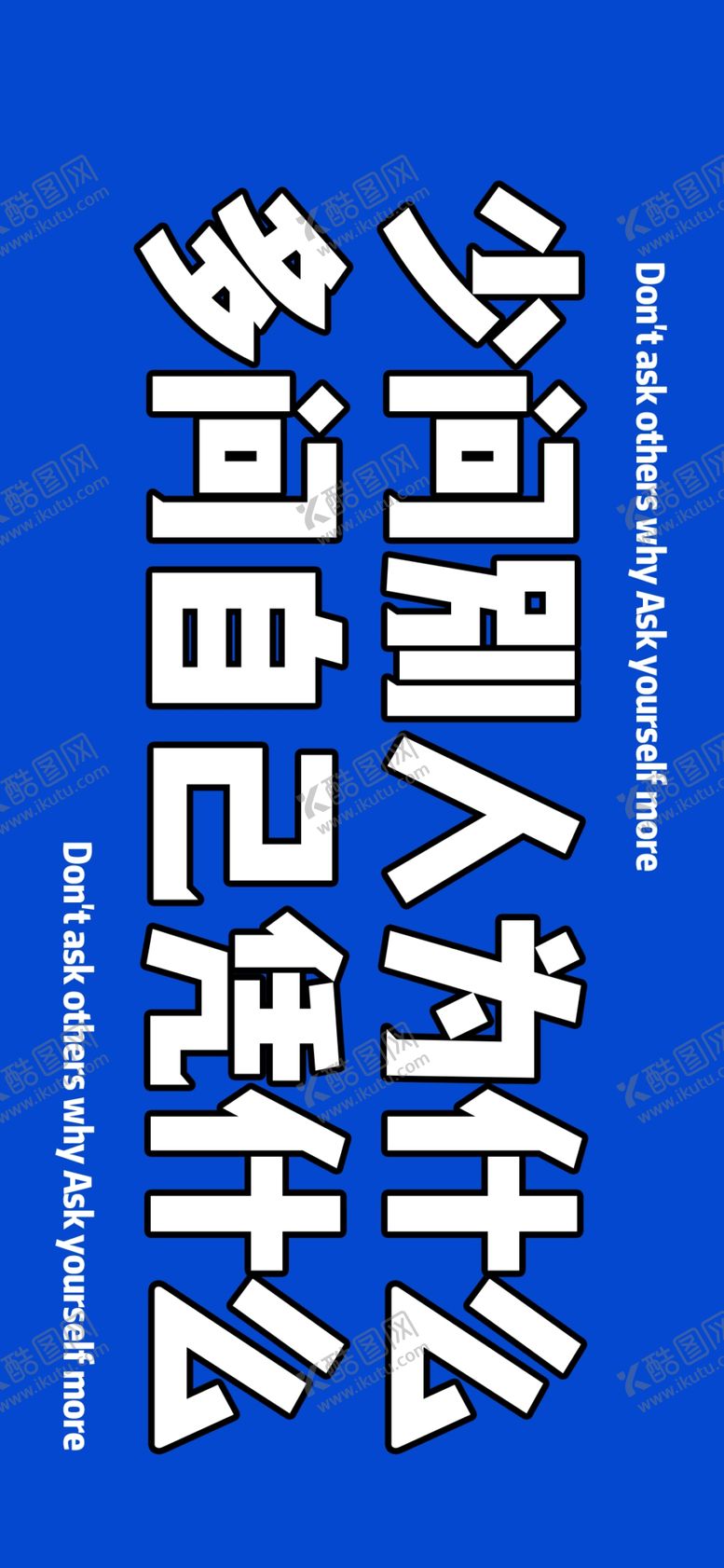 编号：20048210050637361858【酷图网】源文件下载-手机壁纸