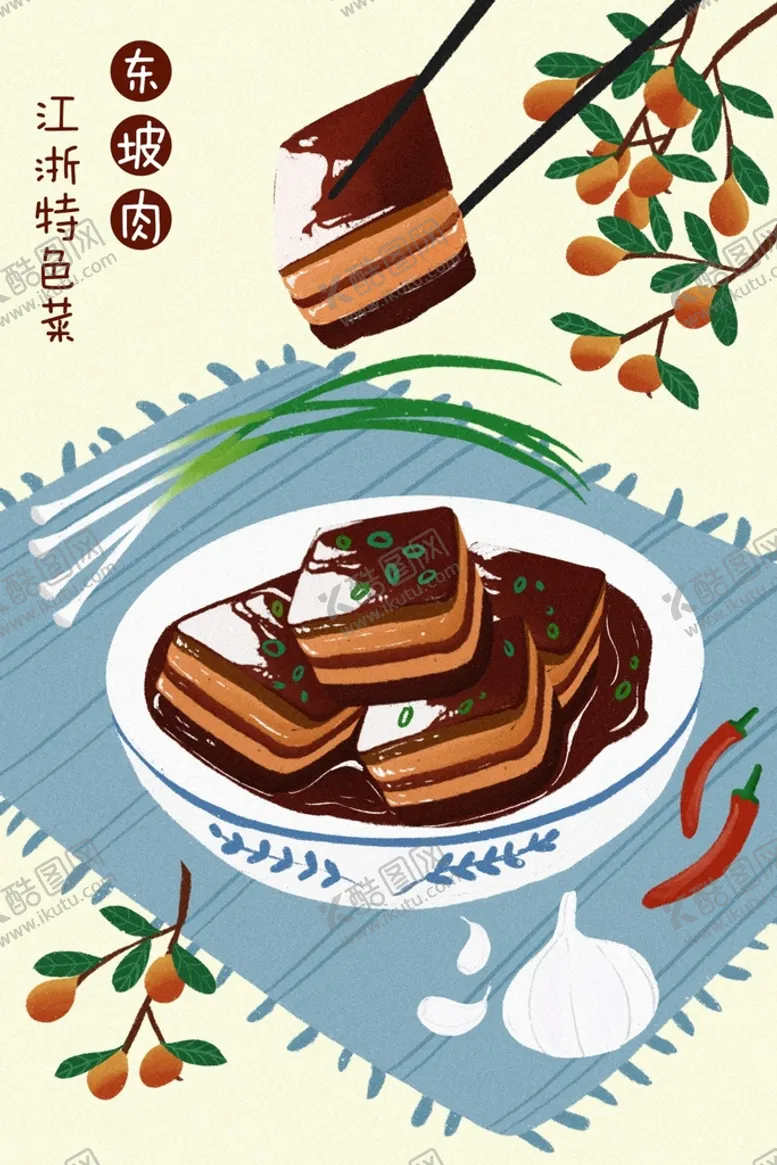 编号：47256009181523126931【酷图网】源文件下载-地方特色美食         