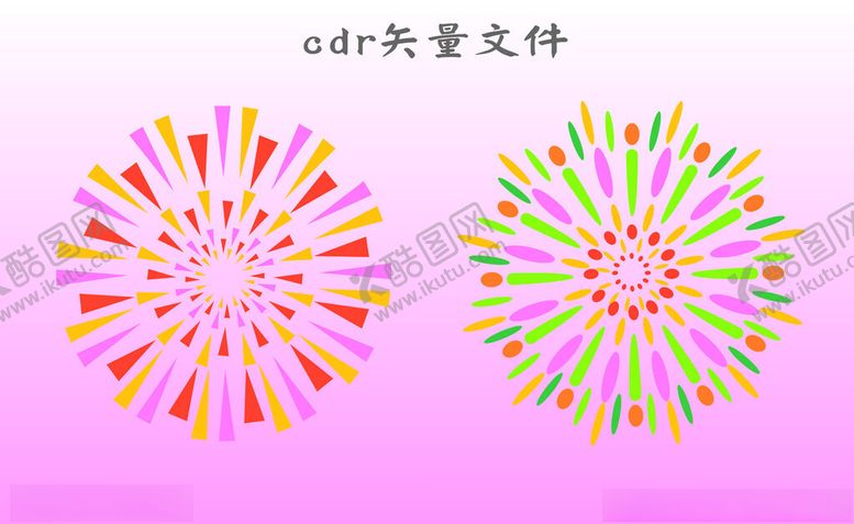 编号：80293302172308192250【酷图网】源文件下载-烟花