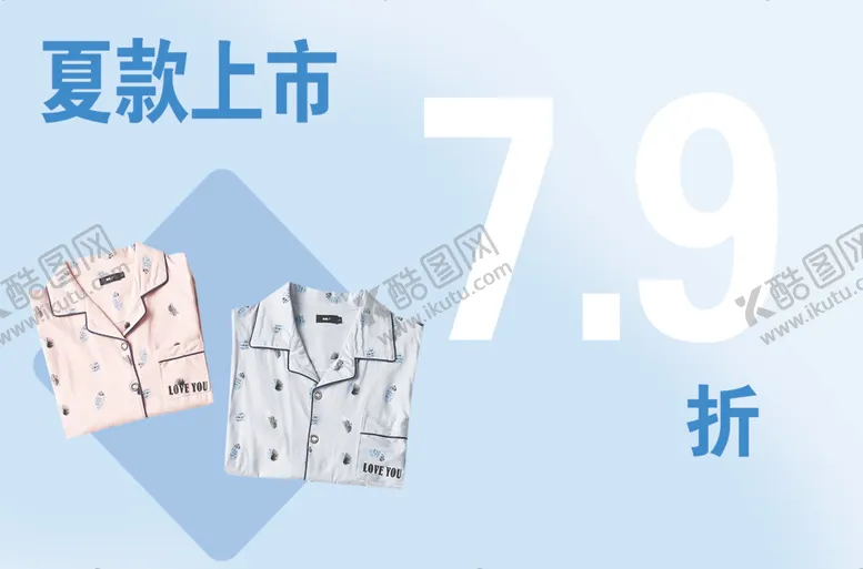编号：15433407032359055394【酷图网】源文件下载-海报模板