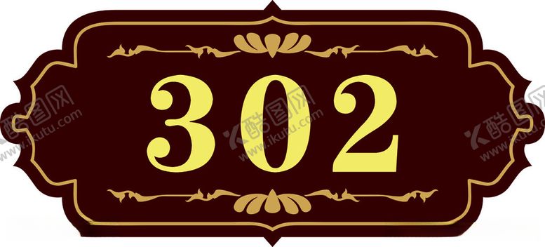 编号：82043912200610432612【酷图网】源文件下载-门牌号