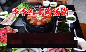 饭店