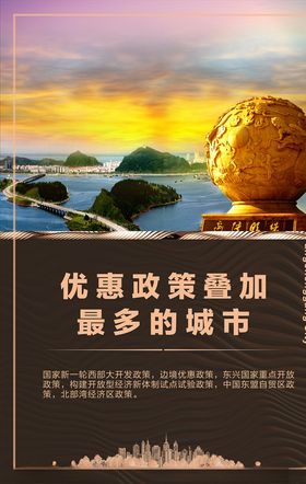 有一种风光叫冬天的防城港