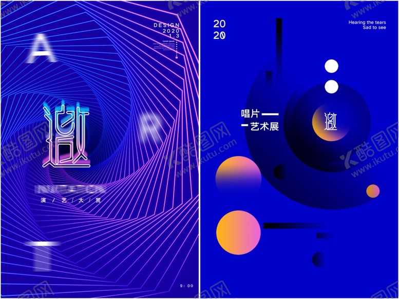 编号：39441209280800415634【酷图网】源文件下载-艺术展