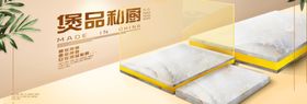 家具