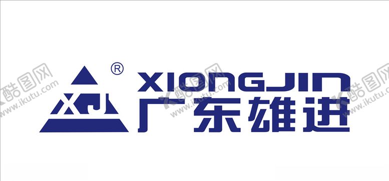 编号：19831705130321227493【酷图网】源文件下载-广州雄进