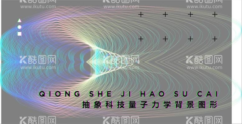 编号：35536111211014492037【酷图网】源文件下载-矢量