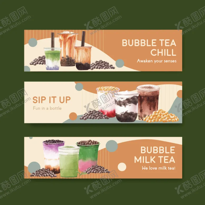 编号：80267909222343069418【酷图网】源文件下载-奶茶背景