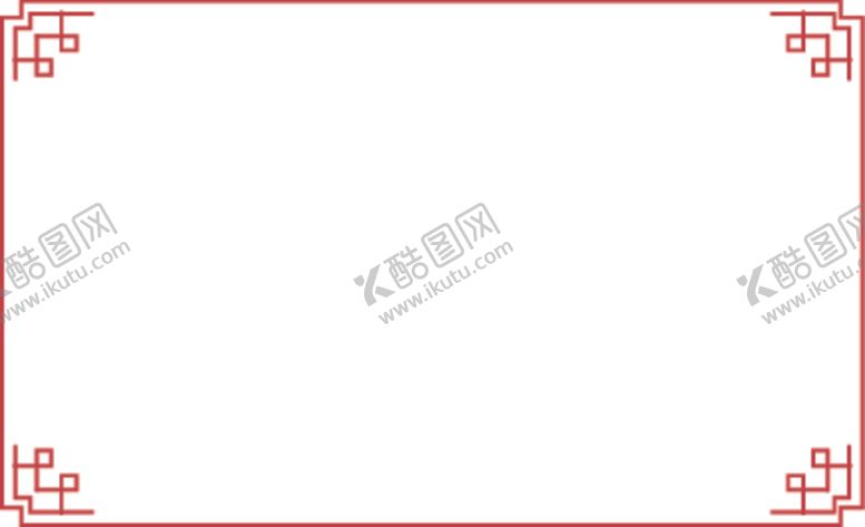 编号：14766409261540415888【酷图网】源文件下载-中国风边框