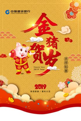 夏装上新春装出清海报吊旗