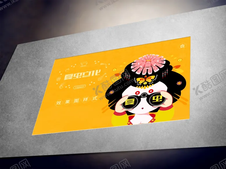 编号：40342106240319594804【酷图网】源文件下载-画册样机