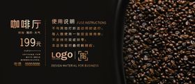 咖啡厅代金券