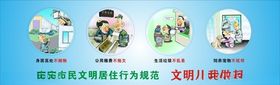 公益广告