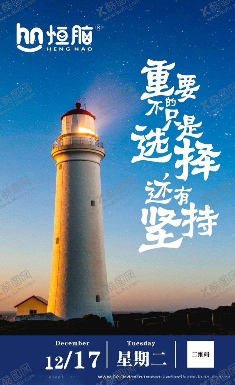 编号：99040609291659397877【酷图网】源文件下载-早安