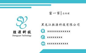 编号：89670509301632543672【酷图网】源文件下载-科技名片