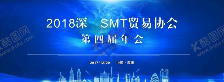 编号：60341409290753319522【酷图网】源文件下载-蓝色背景