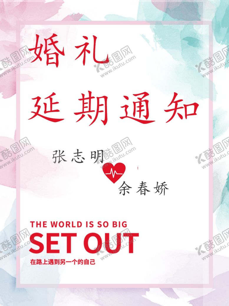 编号：55906406160723403184【酷图网】源文件下载-婚礼效果图